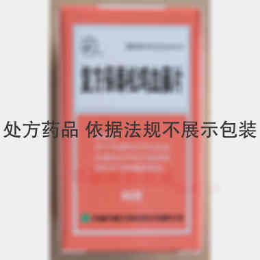 优选 复方保泰松鸡血藤