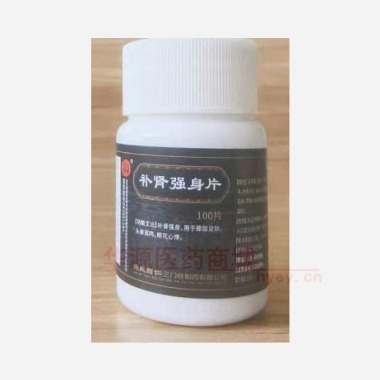 优选 补肾强身片