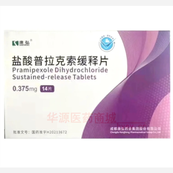 优选 盐酸普拉克索缓释