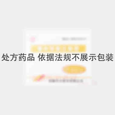 氨甲苯酸注射液 10ml:0.1g*5支 安徽长江药业有限公司