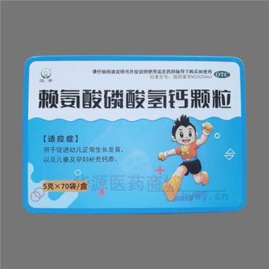 优选 赖氨酸磷酸氢钙颗