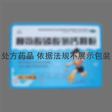 优选 赖氨酸磷酸氢钙颗