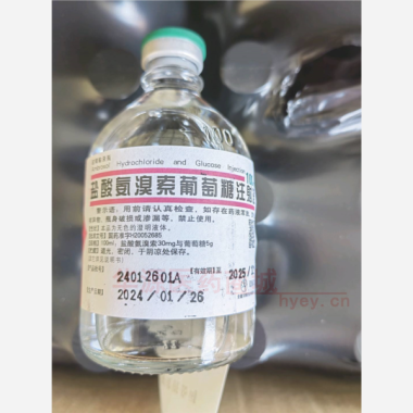 优选 盐酸氨溴索葡萄糖
