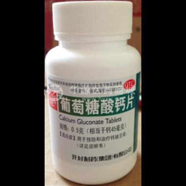 优选 葡萄糖酸钙片