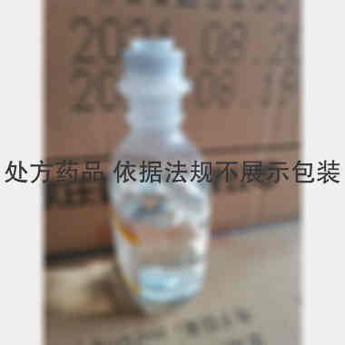 优选 甲硝唑氯化钠注射