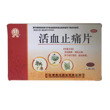 活血止痛片