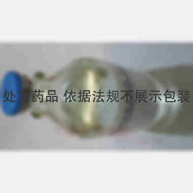 复方氨基酸注射液 250ml:20g 安徽丰原药业股份有限公司