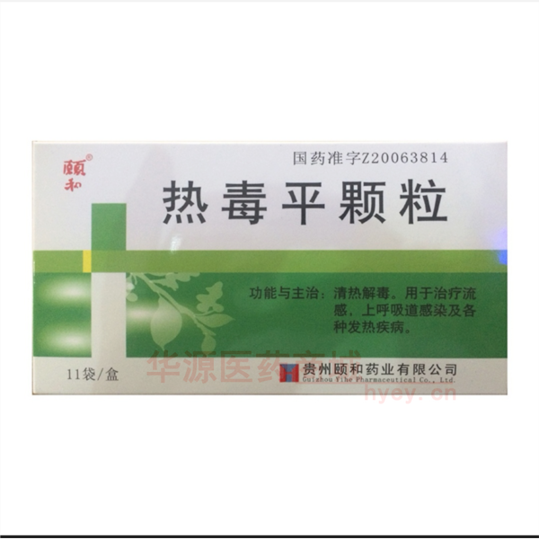 优选 热毒平颗粒