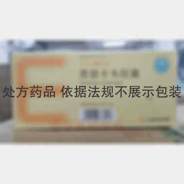 恩替卡韦胶囊 0.5mg*7s 福建广生堂药业股份有限公司