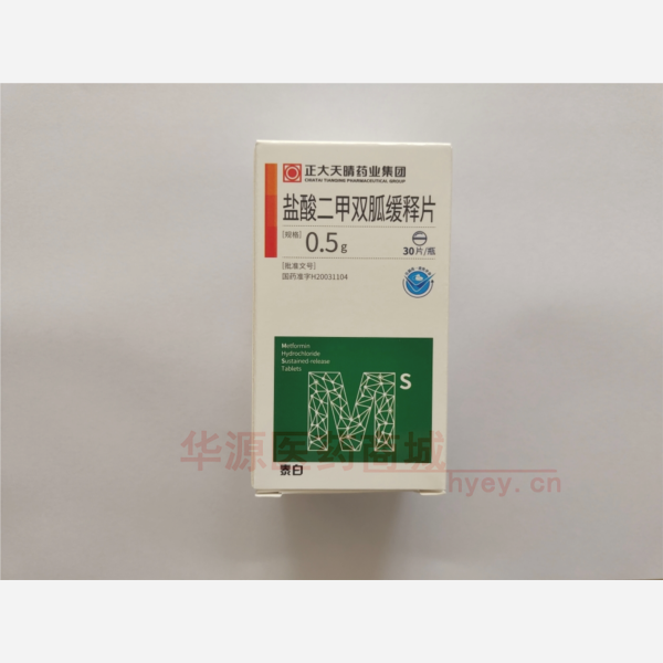 优选 盐酸二甲双胍缓释
