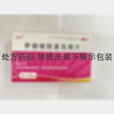 优选 甲硝唑阴道泡腾片