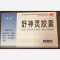 优选 舒神灵胶囊