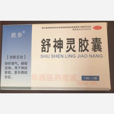 优选 舒神灵胶囊