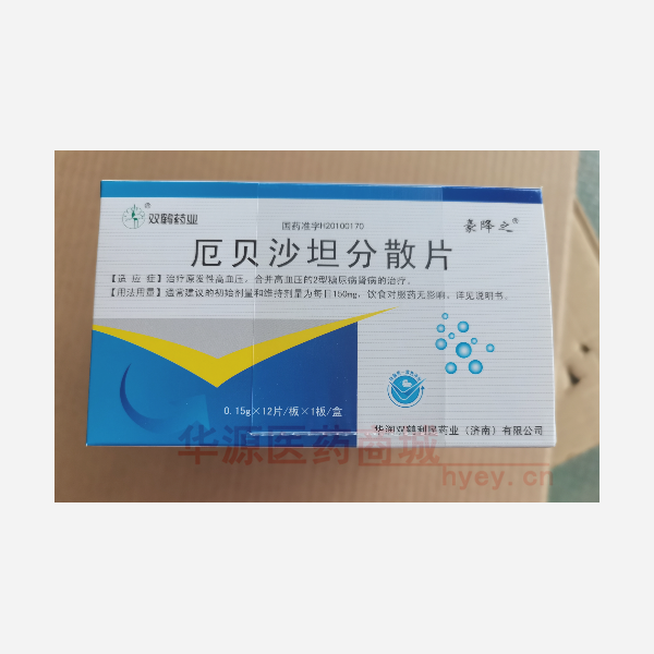 优选 厄贝沙坦分散片