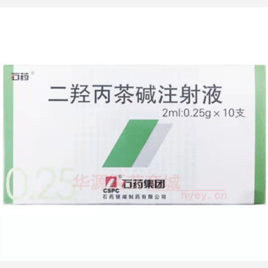 优选 二羟丙茶碱注射液