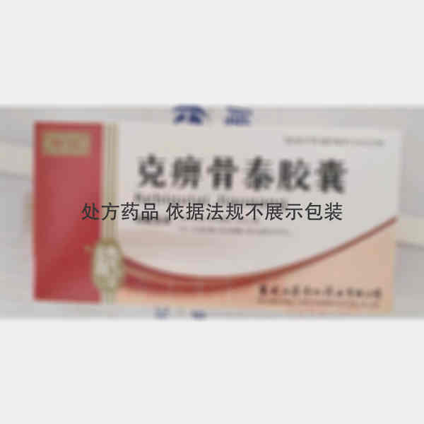 优选 克痹骨泰胶囊