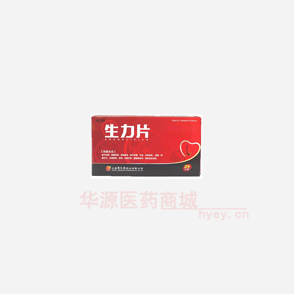 优选 生力片