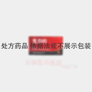 优选 生力片