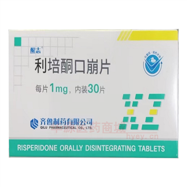优选 利培酮片