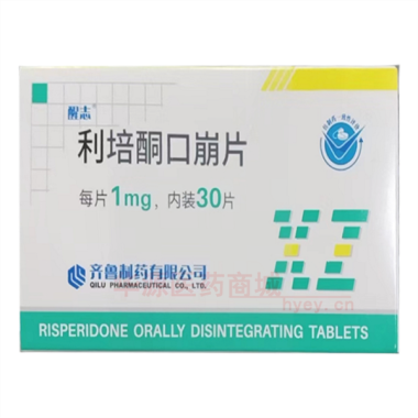 优选 利培酮片