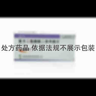 优选 复方二氯醋酸二异