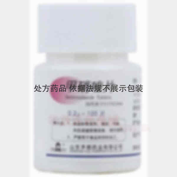 优选 甲硝唑片