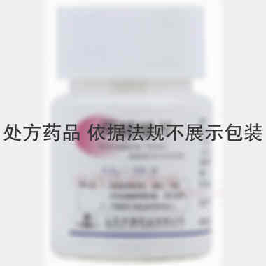 甲硝唑片 0.2g*100s 山东齐都药业有限公司