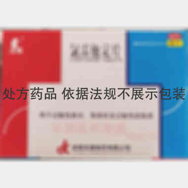 优选 氯雷他定片
