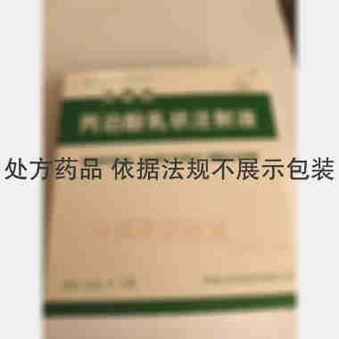 优选 丙泊酚乳状注射液