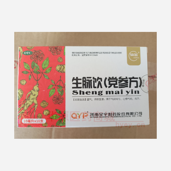 优选 生脉饮（玻璃瓶）