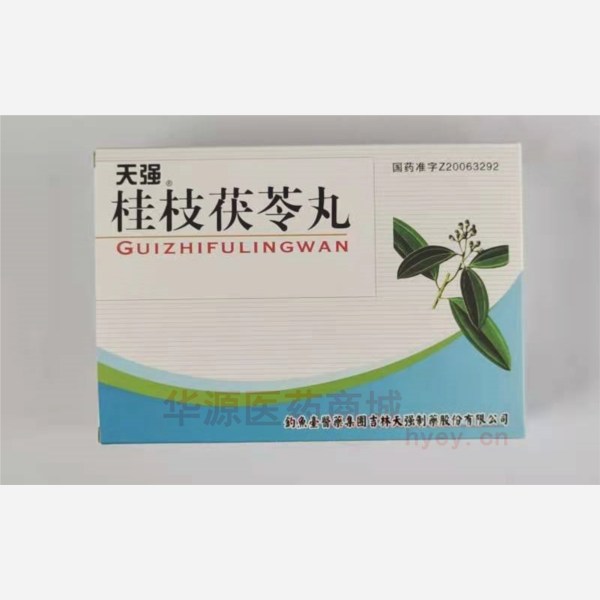 优选 桂枝茯苓丸
