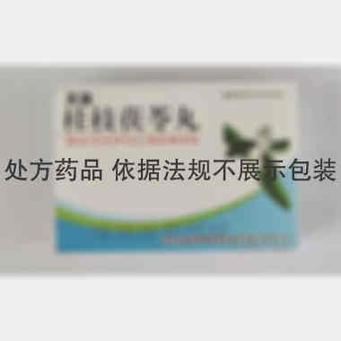桂枝茯苓丸