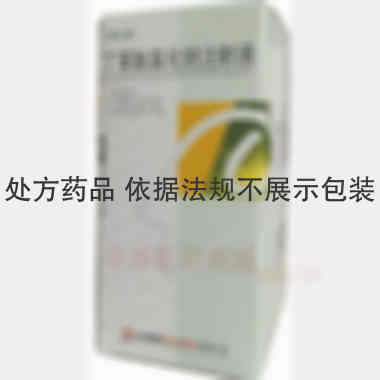 优选 丁苯酞氯化钠注射