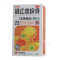 优选 橘红痰咳液（无蔗