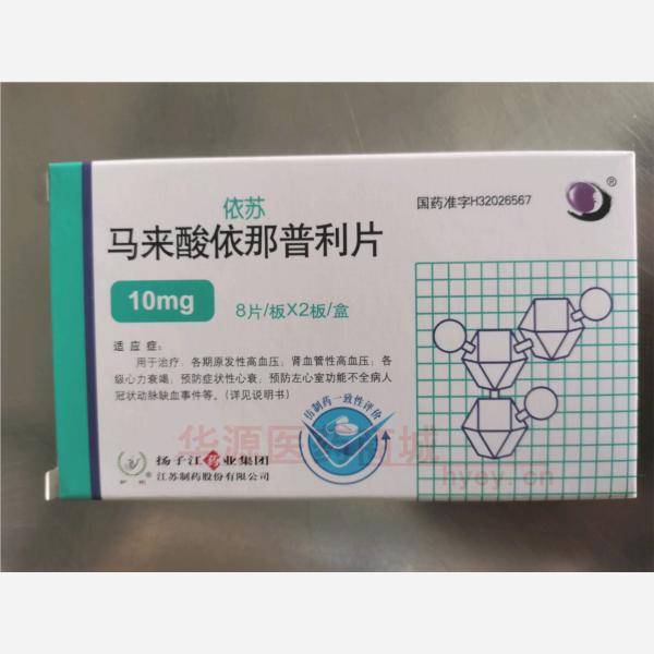 优选 马来酸依那普利片