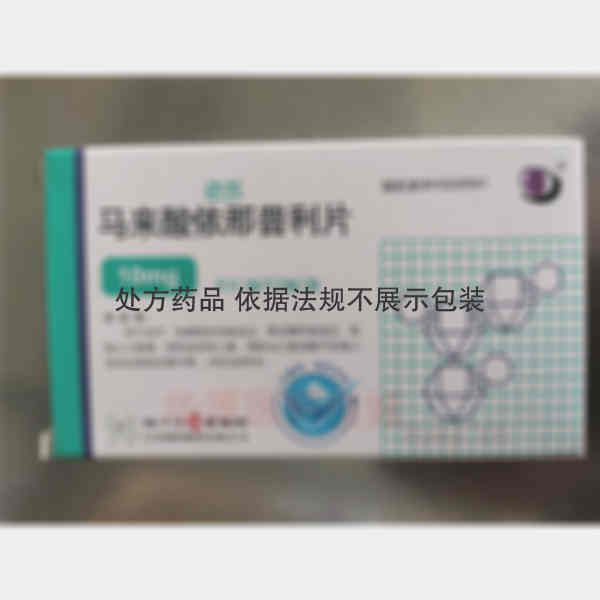 优选 马来酸依那普利片