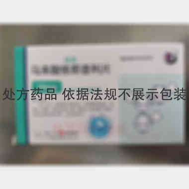 优选 马来酸依那普利片