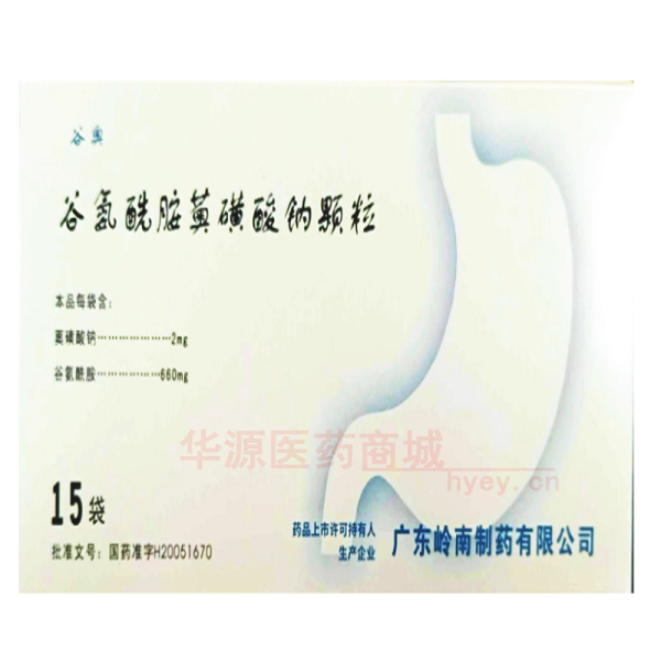 优选 谷氨酰胺薁磺酸钠