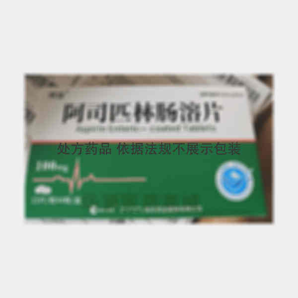 优选 阿司匹林肠溶片