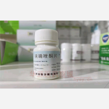 优选 呋喃唑酮片
