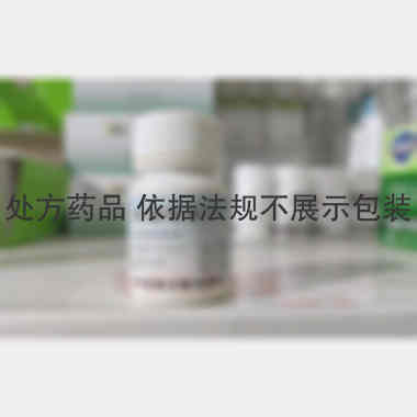 优选 呋喃唑酮片
