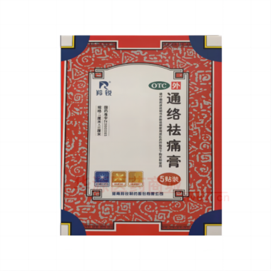 优选 通络祛痛膏