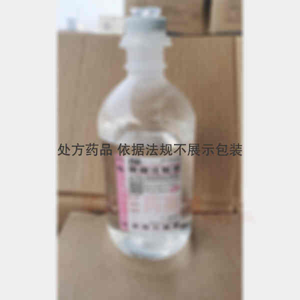 优选 果糖注射液(护川