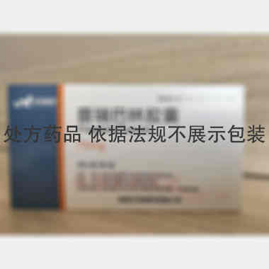 优选 普瑞巴林胶囊