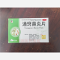 优选 通窍鼻炎片