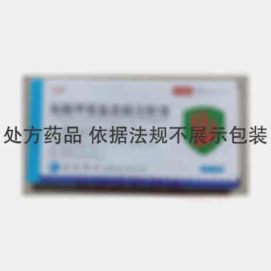 优选 盐酸甲氧氯普胺注