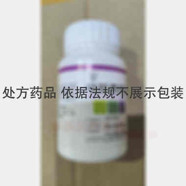 吡拉西坦片 0.4g*100s 上海华源安徽仁济制药有限公司