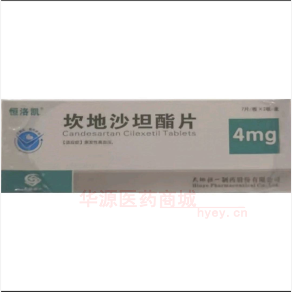优选 坎地沙坦酯片