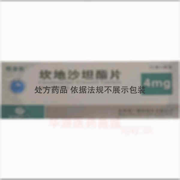 优选 坎地沙坦酯片