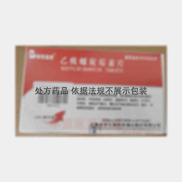 优选 乙酰螺旋霉素片